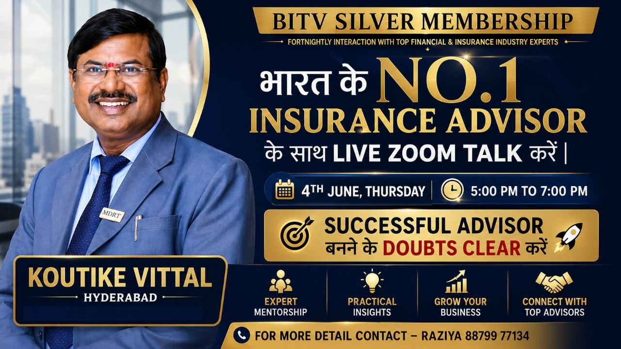 भारत के No.1  Insurance Advisor  के साथ LIVE Zoom Talk करें |