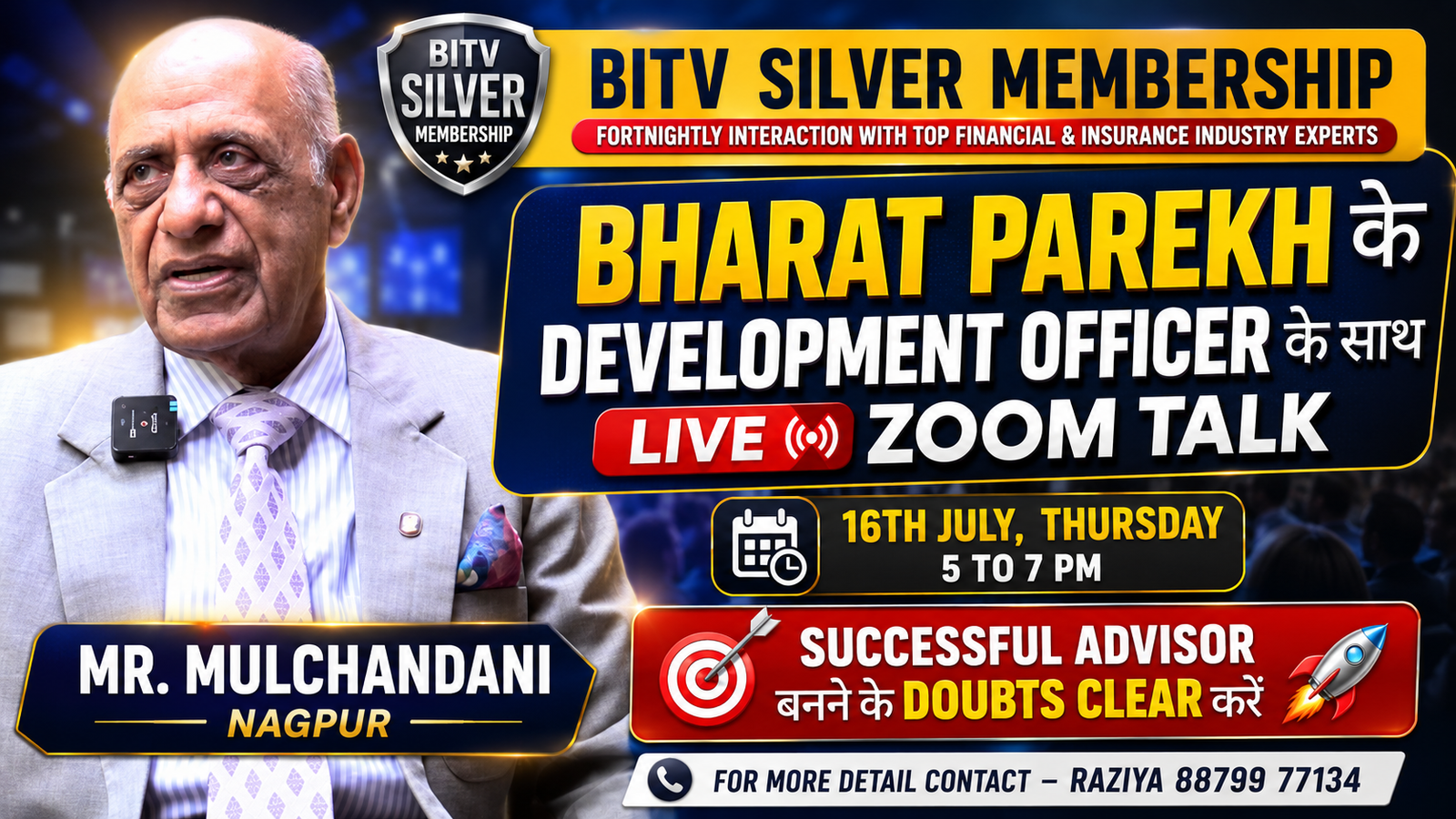 Bharat Parekh के Development Officer  के साथ LIVE Zoom Talk करें |